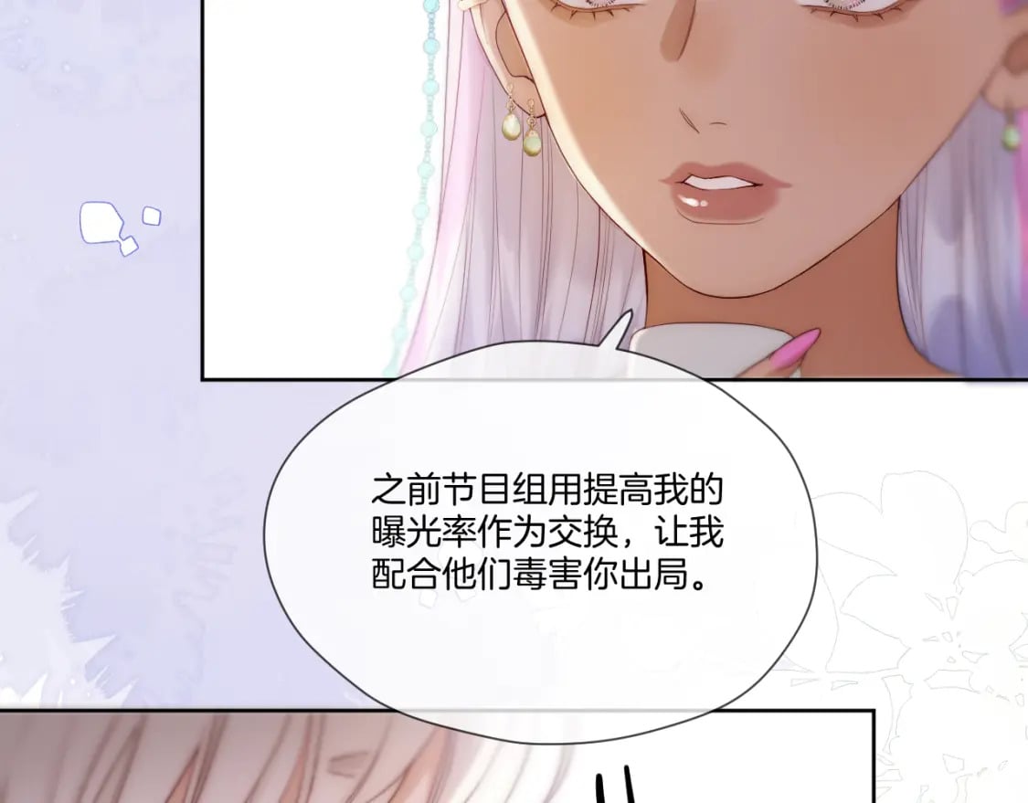 第32话 保护她57