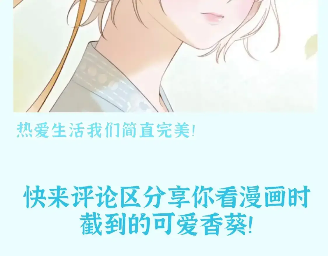 第35期 整活企划：我们就是萌妹的代表！10