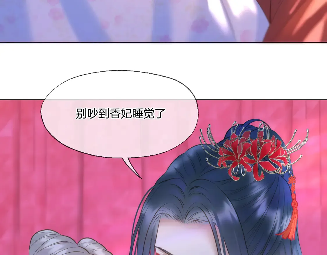 第64话 贤妃的马车29