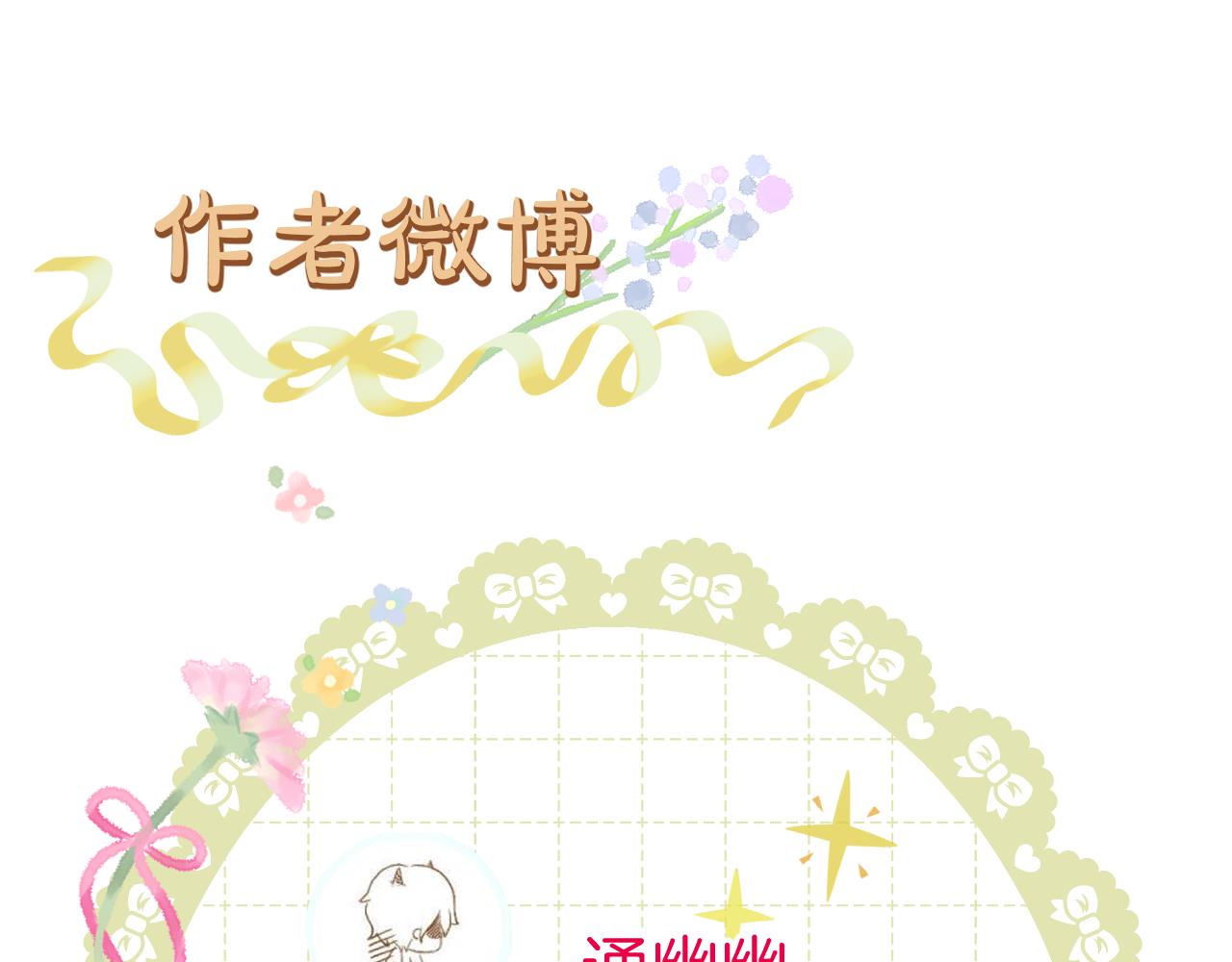 第17话 积攒功德76