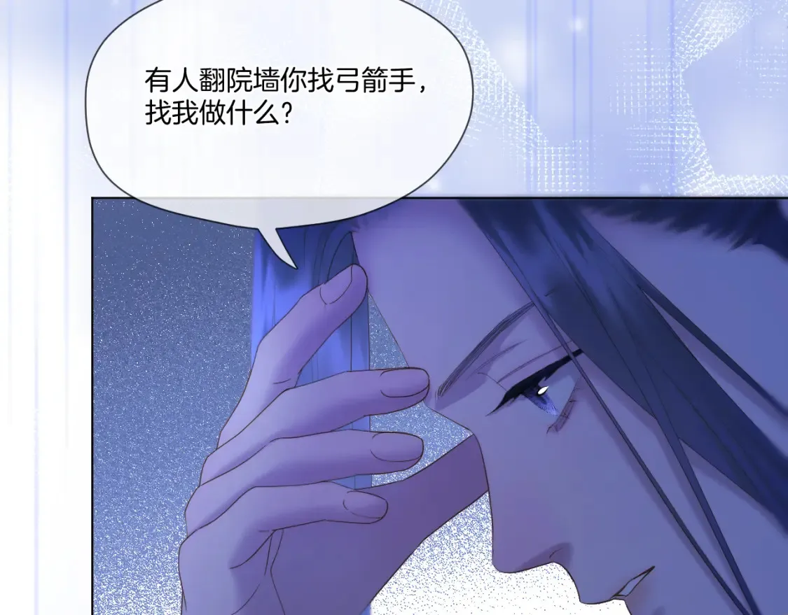 第59话 找他问清楚41