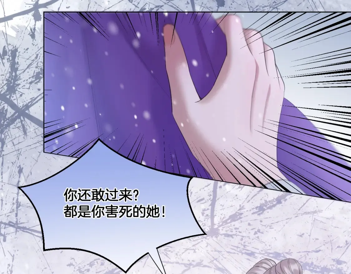 第61话 墨才人病逝37