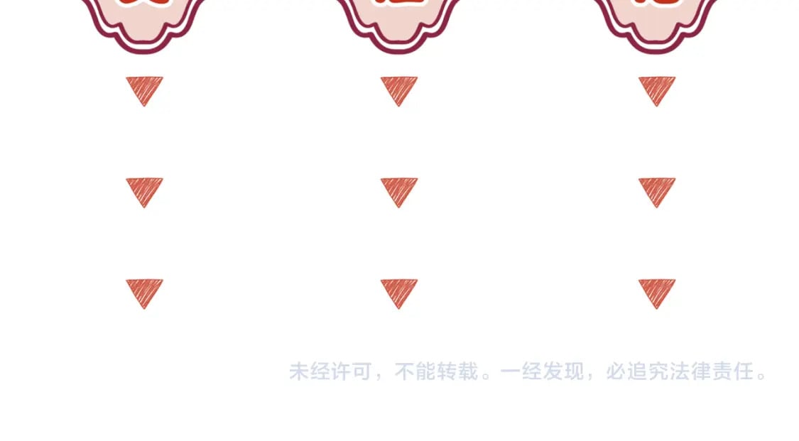 第45话 不想骗你86