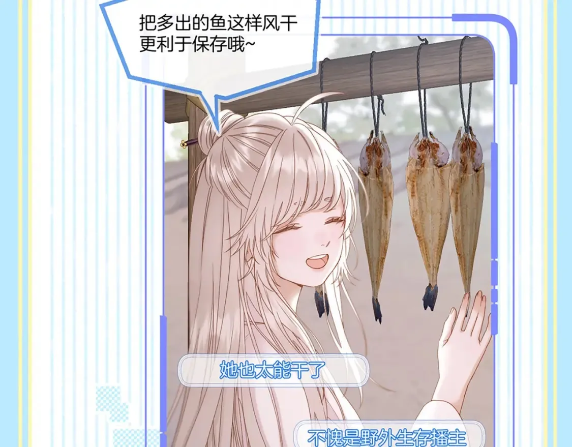 第3期 特别企划：救命啊！贝爷入宫选秀了！12