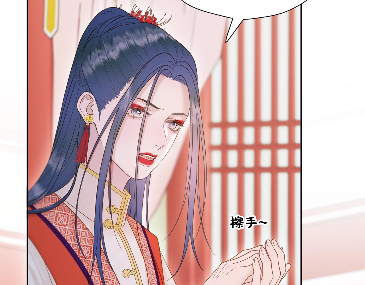 第19话 左右为难67