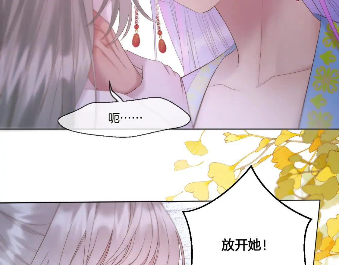 第55话 色诱17
