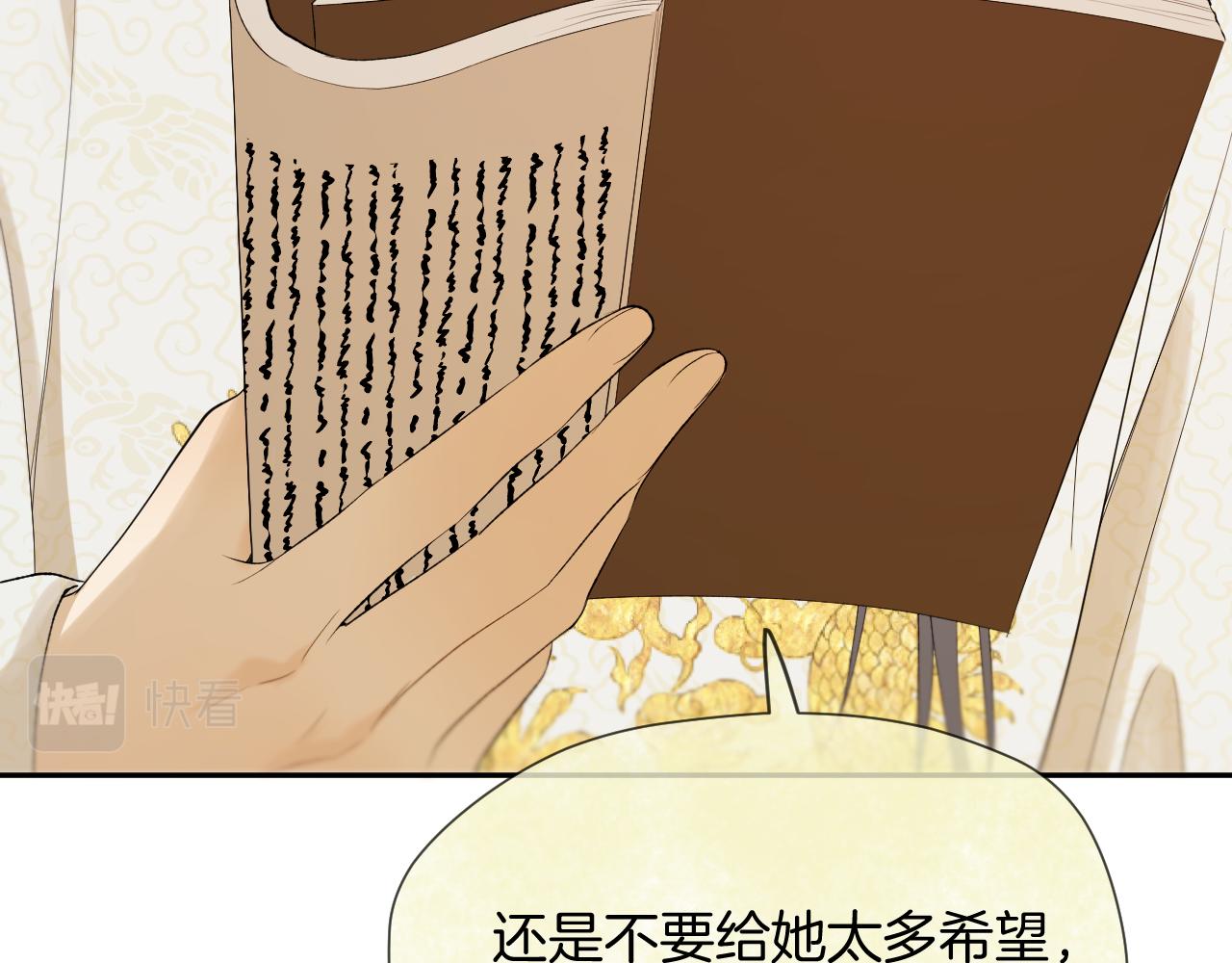 第9话 彼岸姐姐才是真大腿20