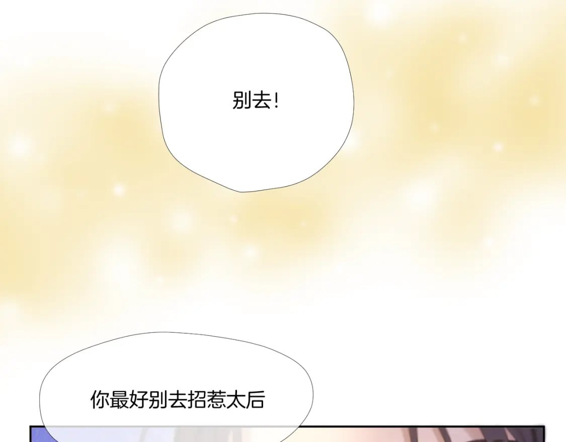 第26话 掌控24