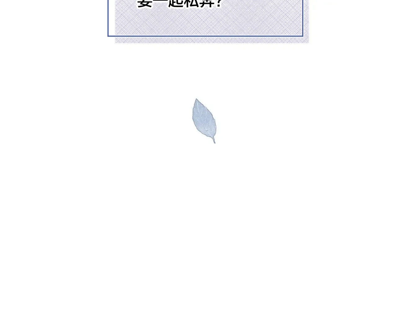 第67话 心软55