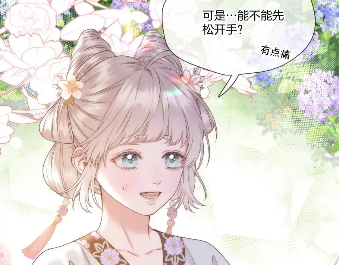 第49话 心动礼物40