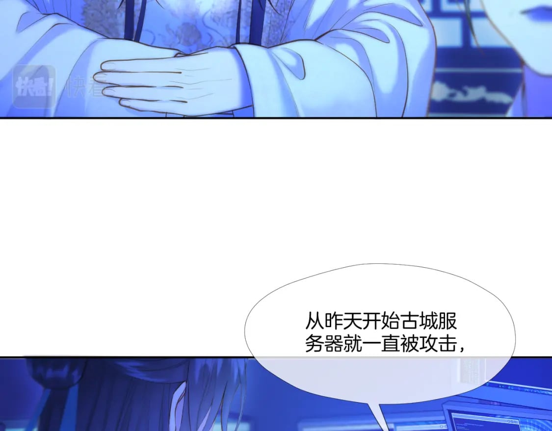 第26话 掌控47