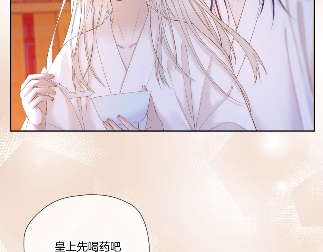 第45话 不想骗你53