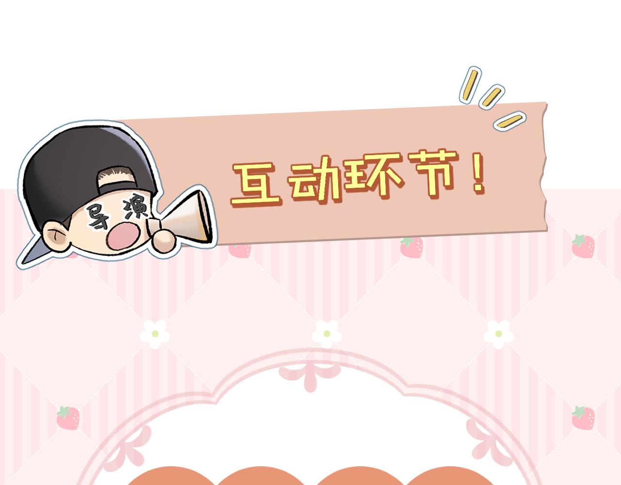 第18话 重归于好69