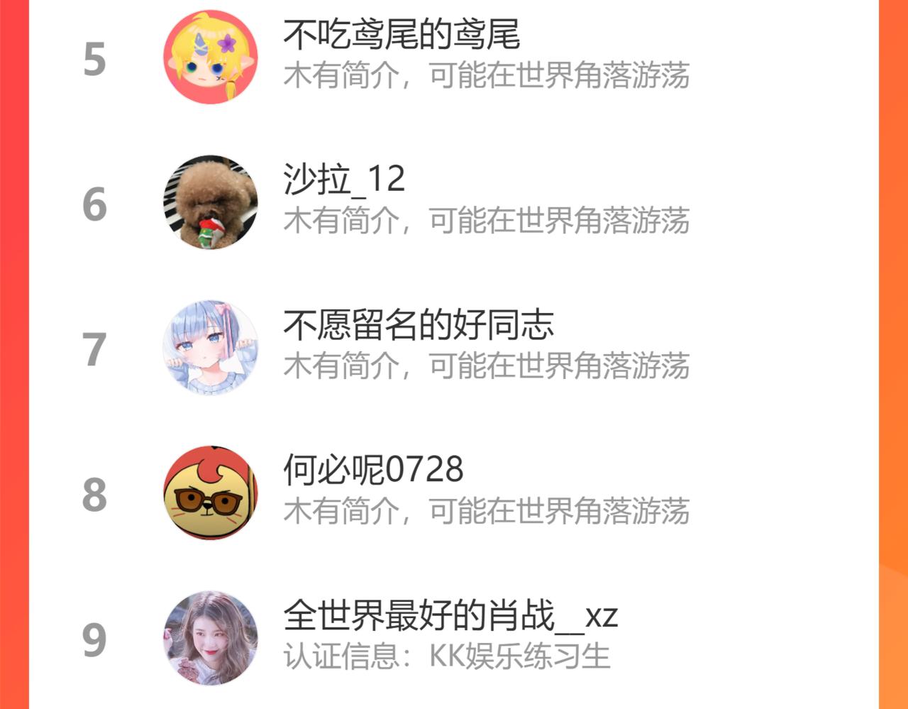第11话 只能二选一？80