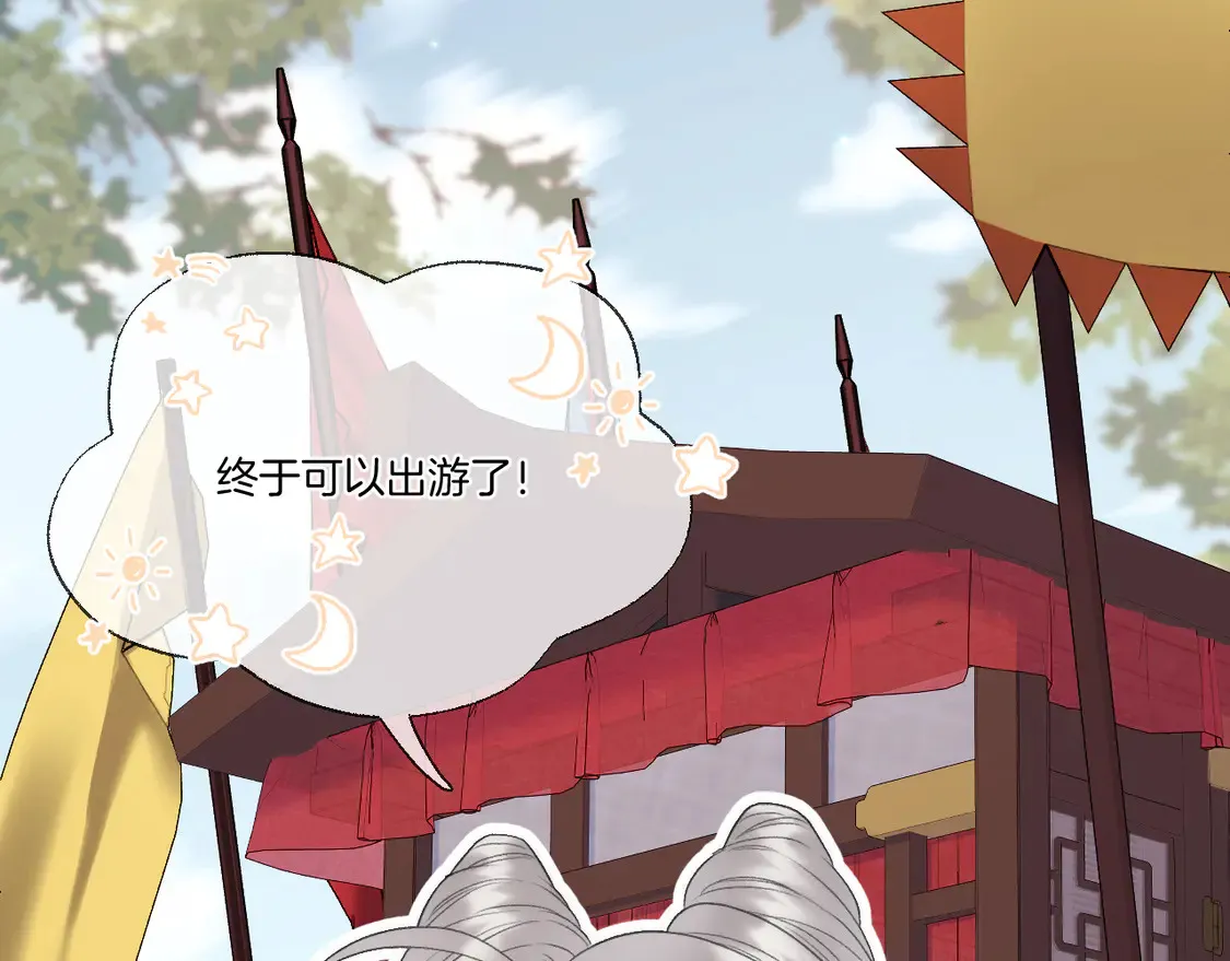 第63话 准备南下42