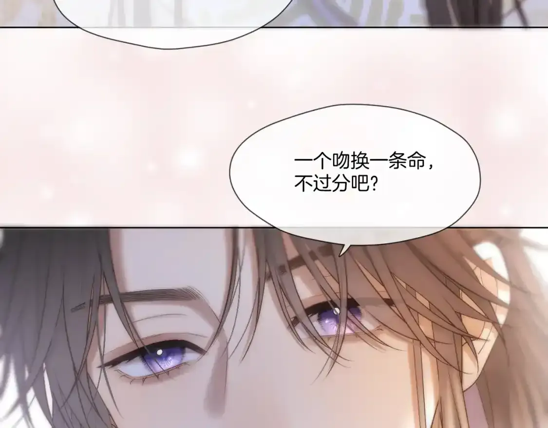 第56话 昏君！35