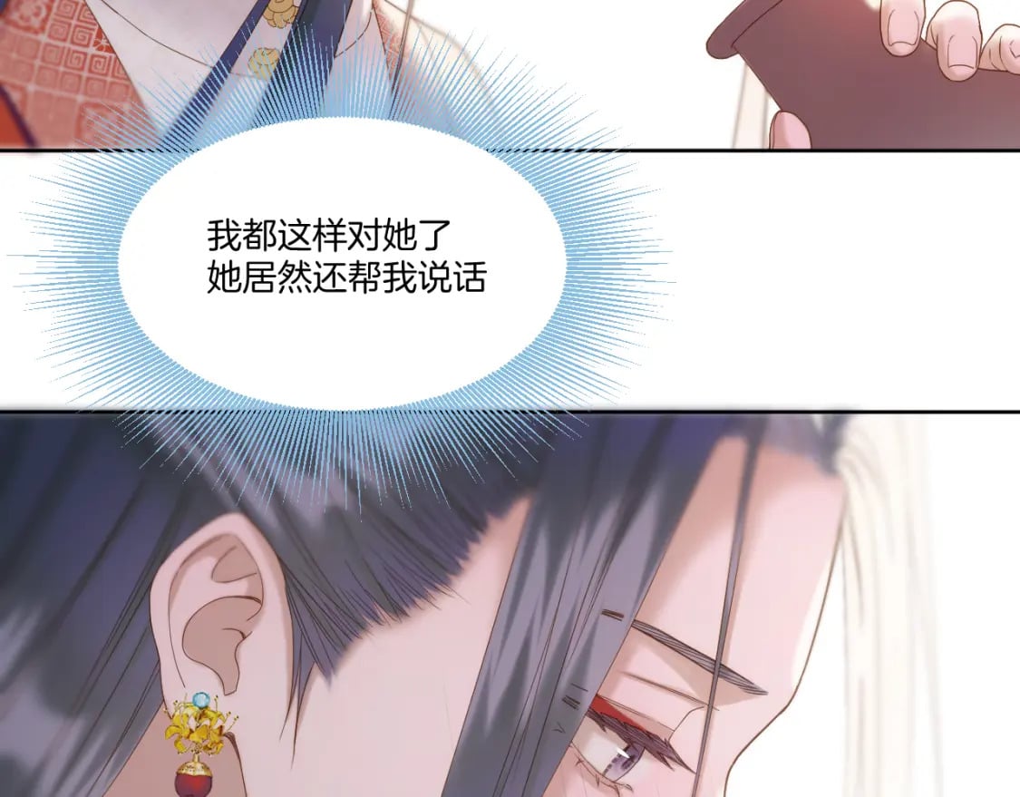 第37话 危机重重9