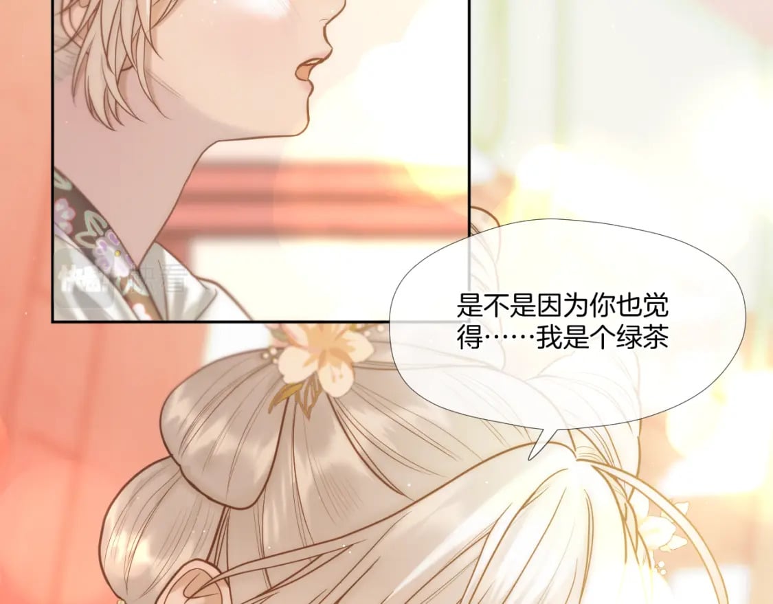 第27话 上药51