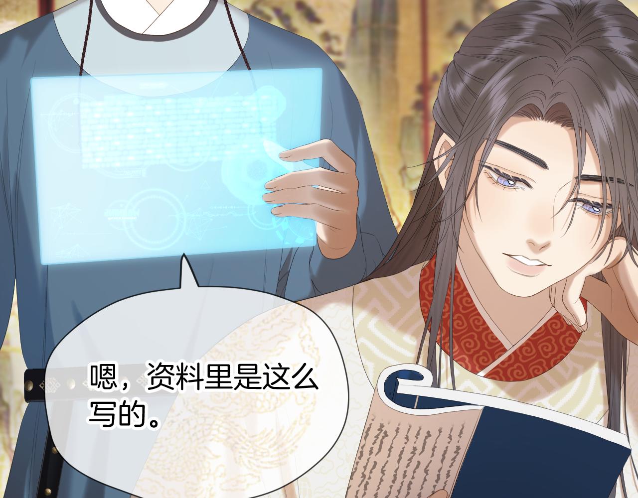 第11话 只能二选一？23