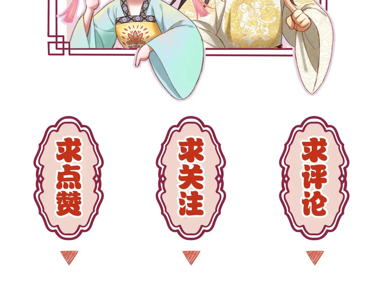 第67话 心软82