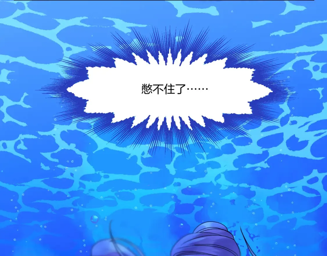 第30话 侍寝69
