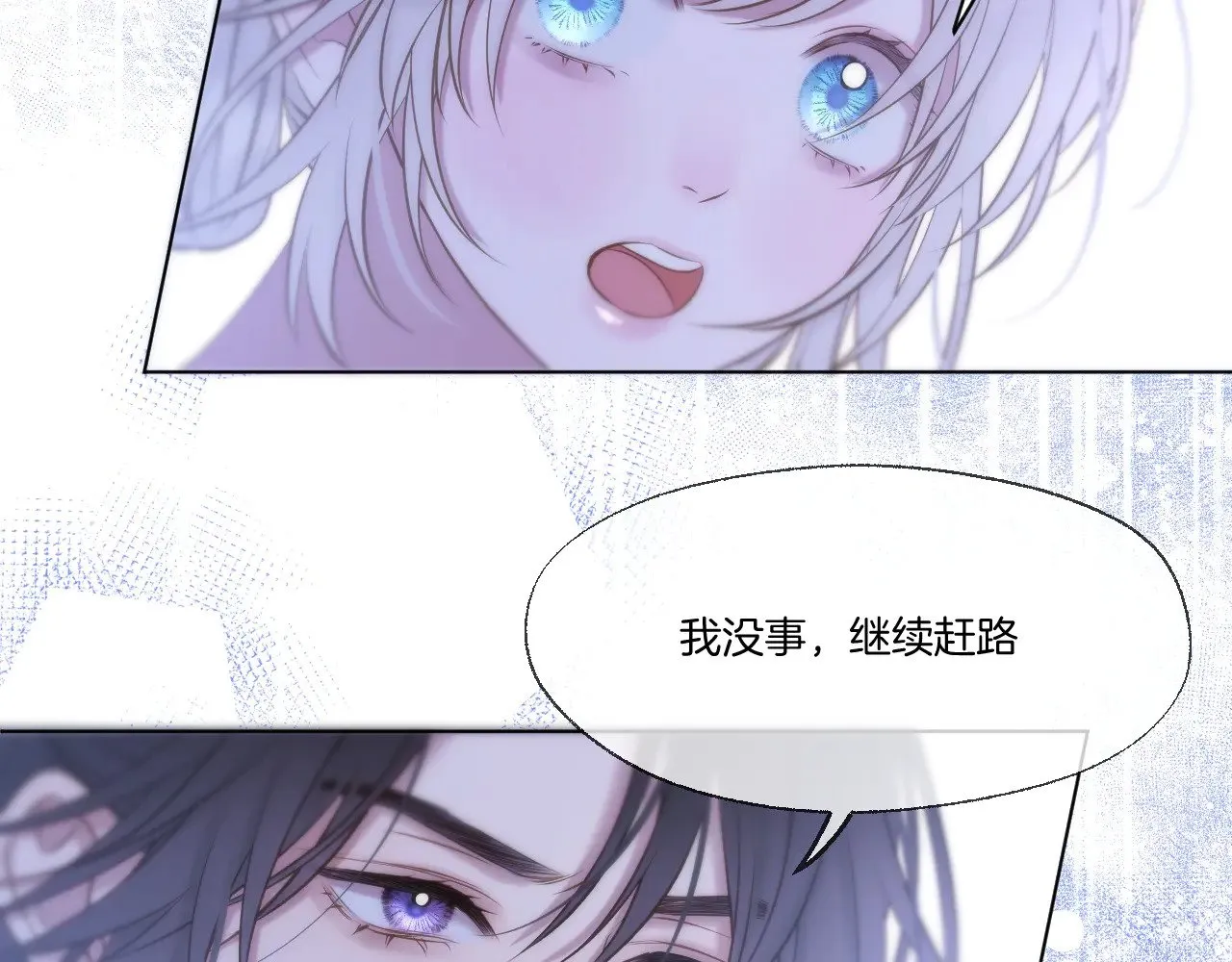 第68话 妖妃31