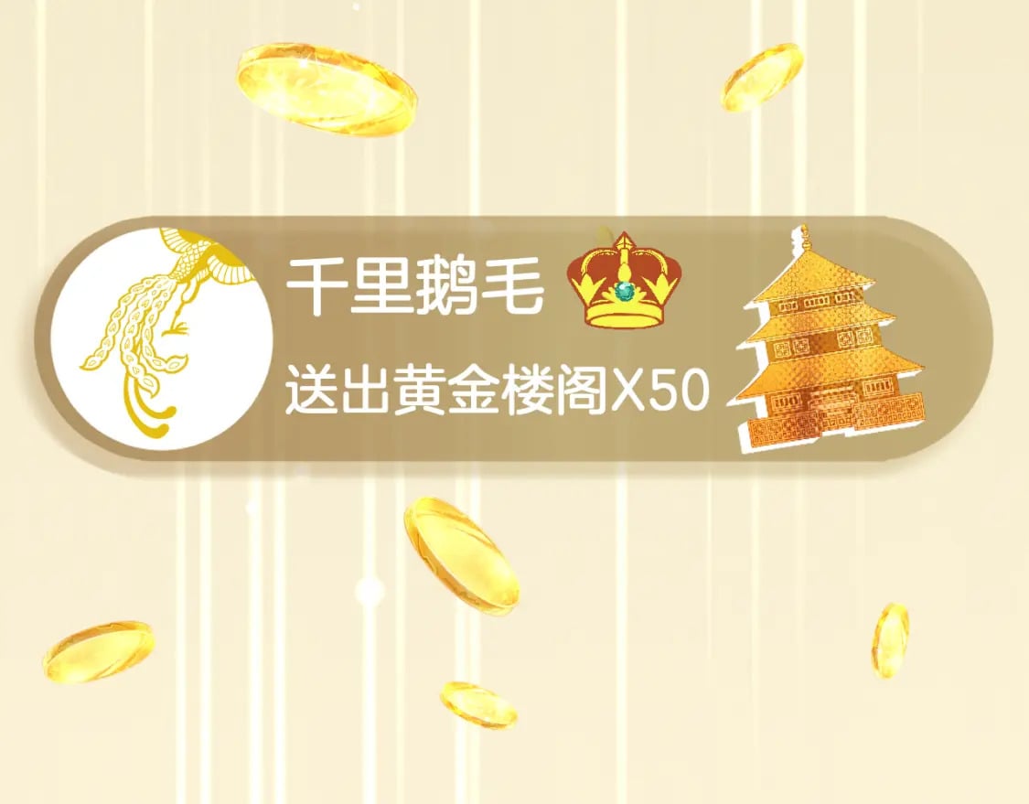 第41话 人气排名74