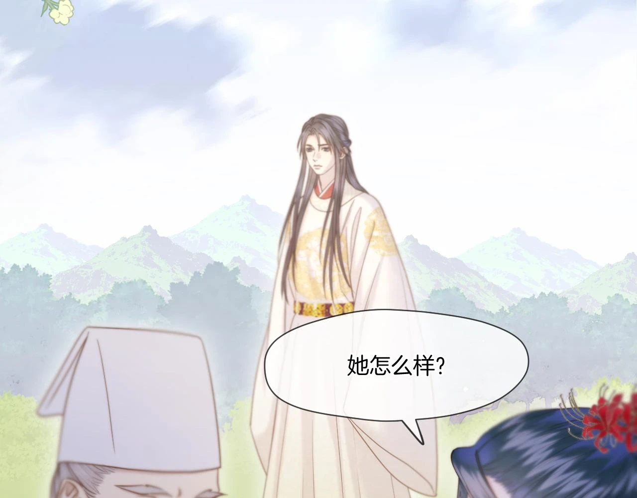 第23话 救人77