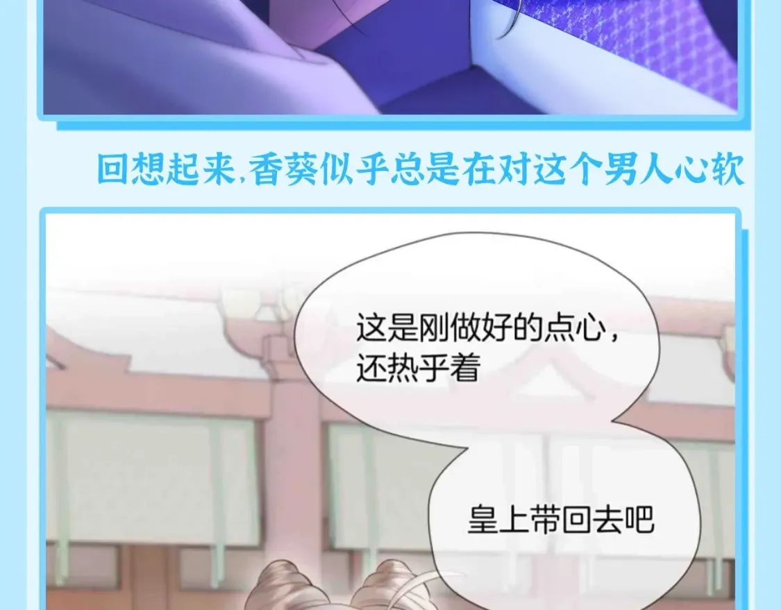 第19期 特别企划：千羽，你遇到了心软的神！4