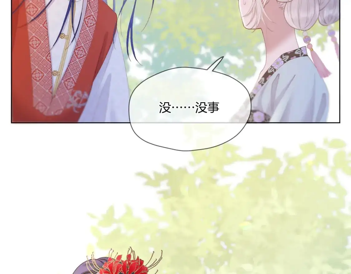 第51话 夜袭11