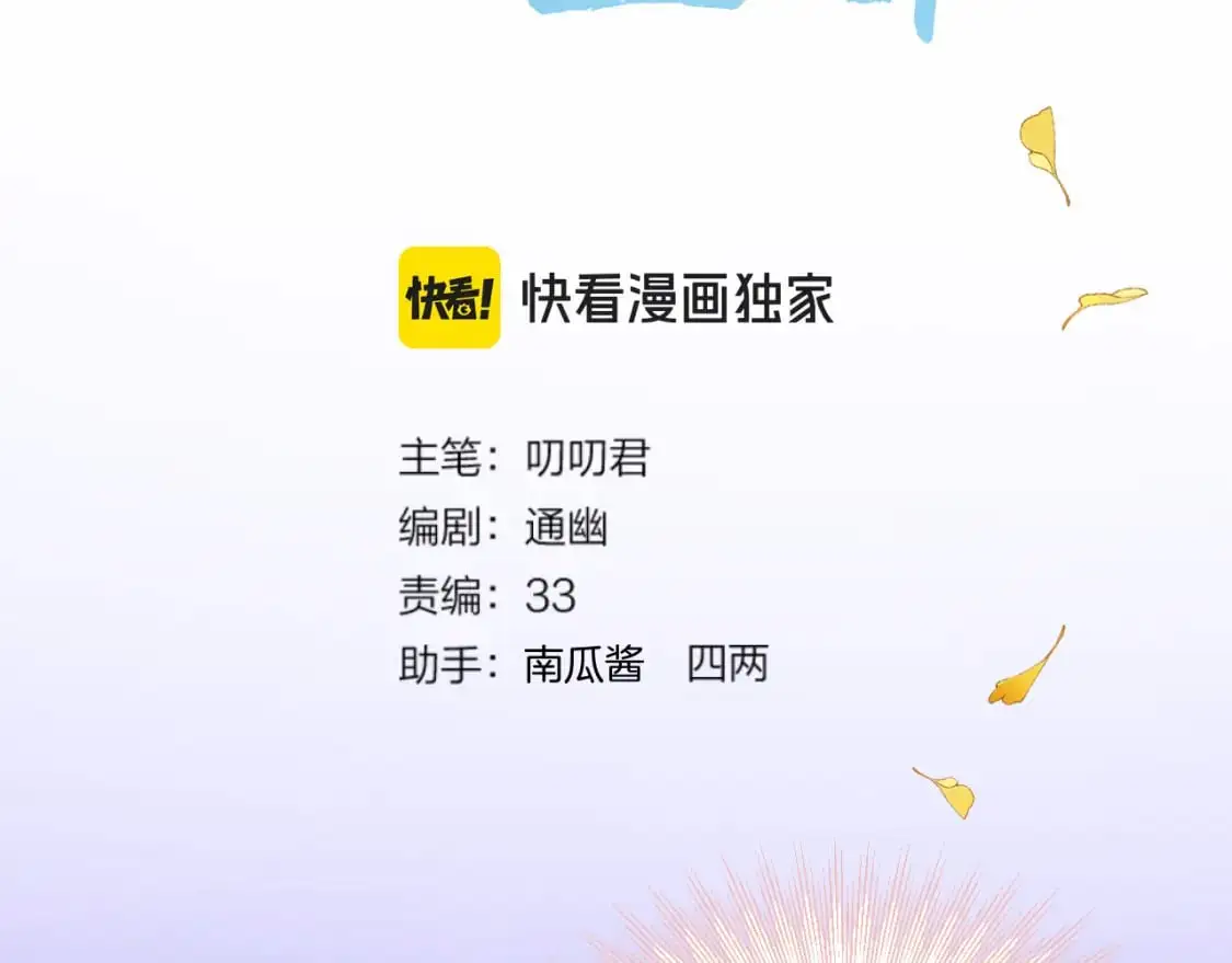 第54话 答复3