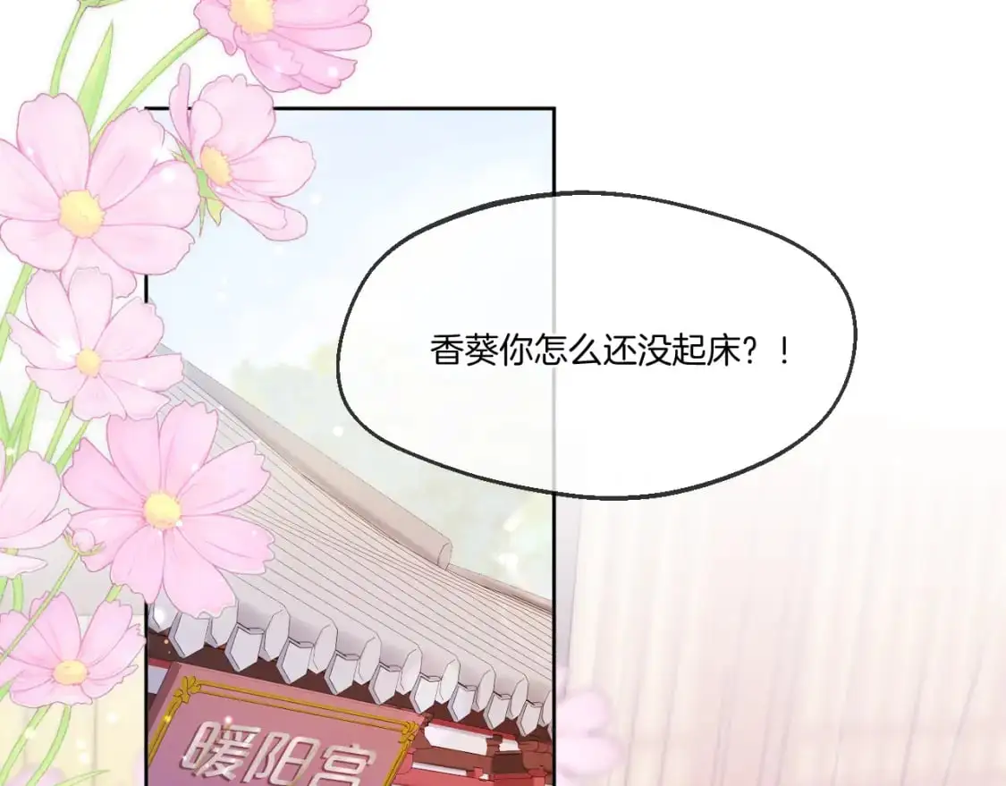 第48话 寿辰3