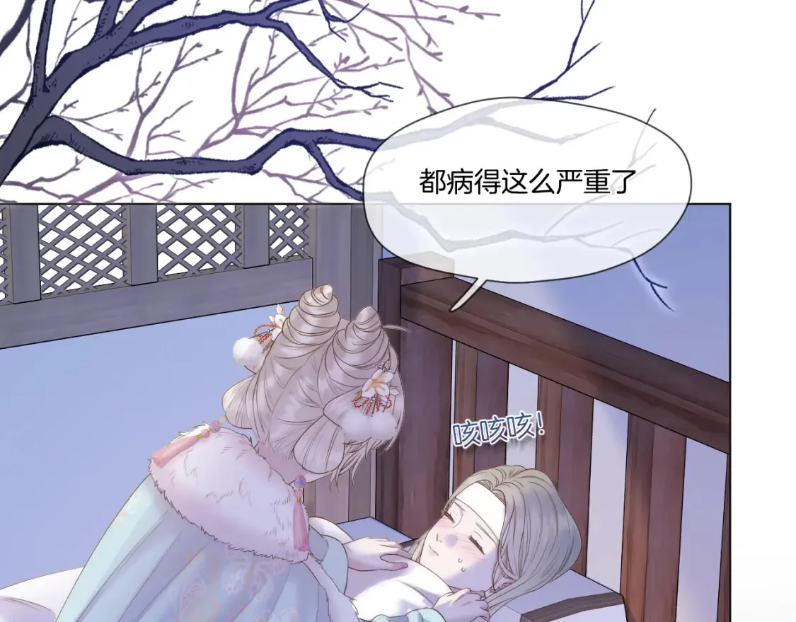 第58话 受罚4