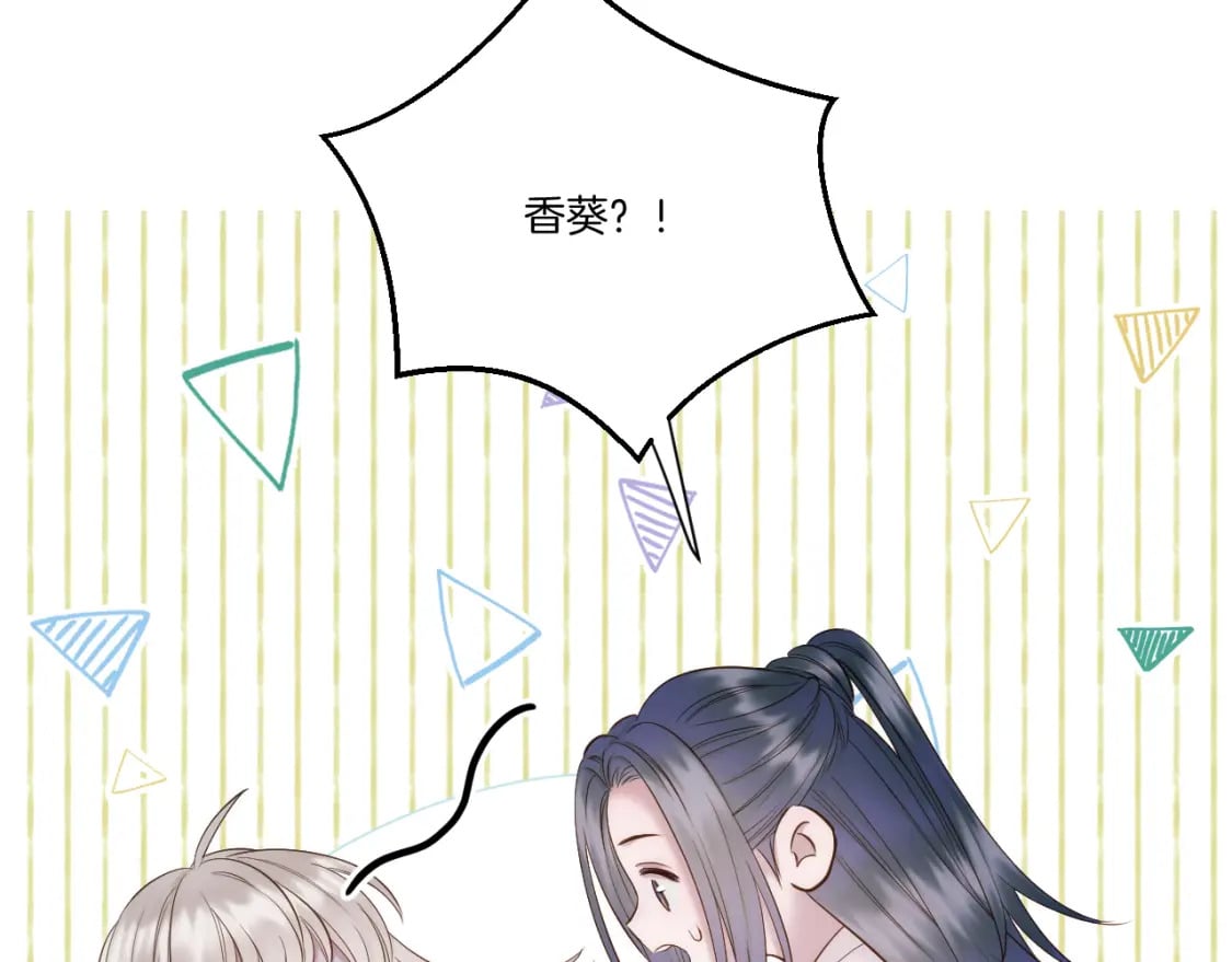 第46话 坦白70