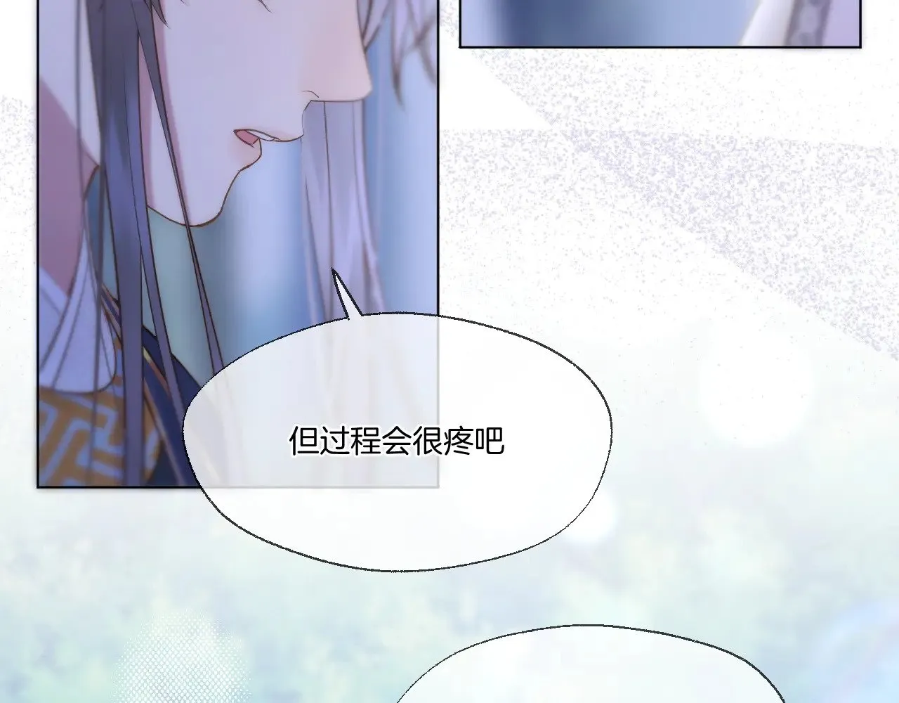 第69话 野外生存19