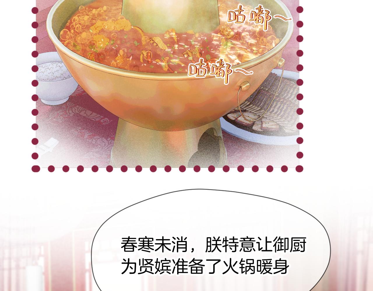 第11话 只能二选一？29