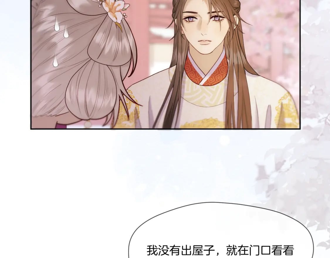 第32话 保护她32