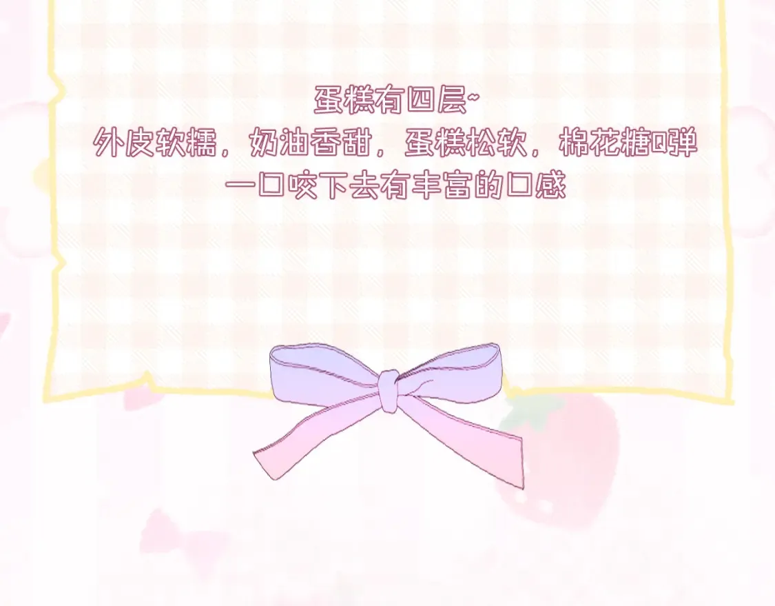 第30话 侍寝78