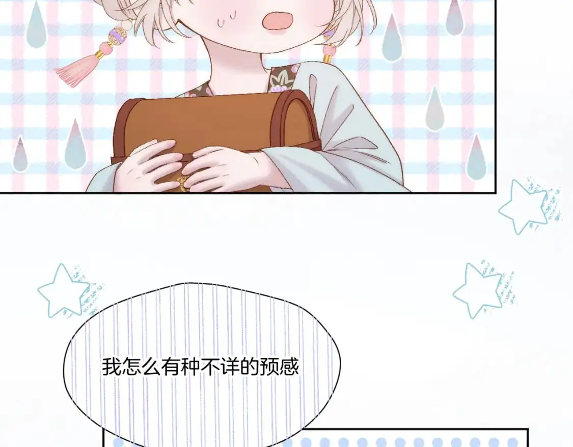 第48话 寿辰18