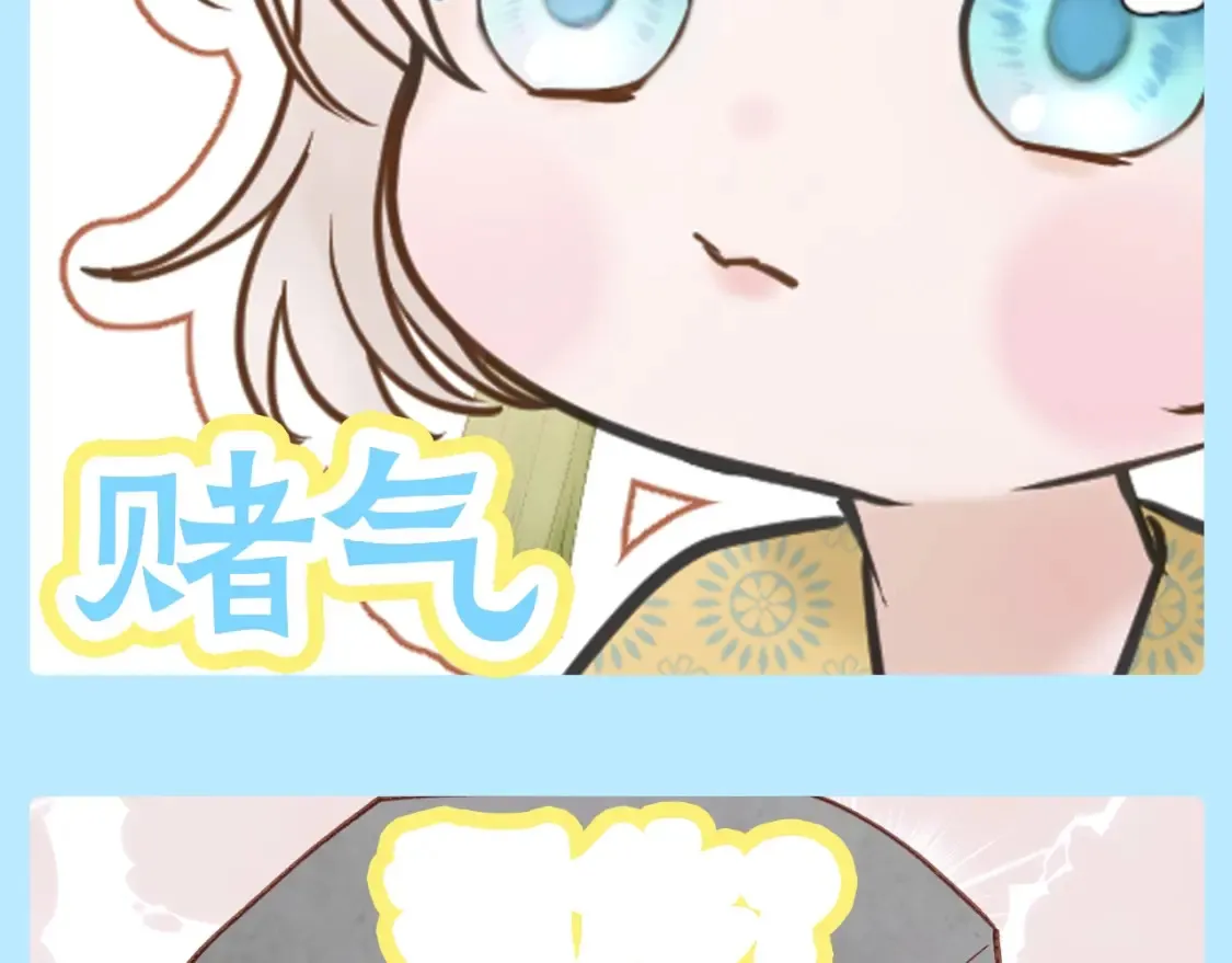 第1期 特别企划：香葵表情包第一弹！16