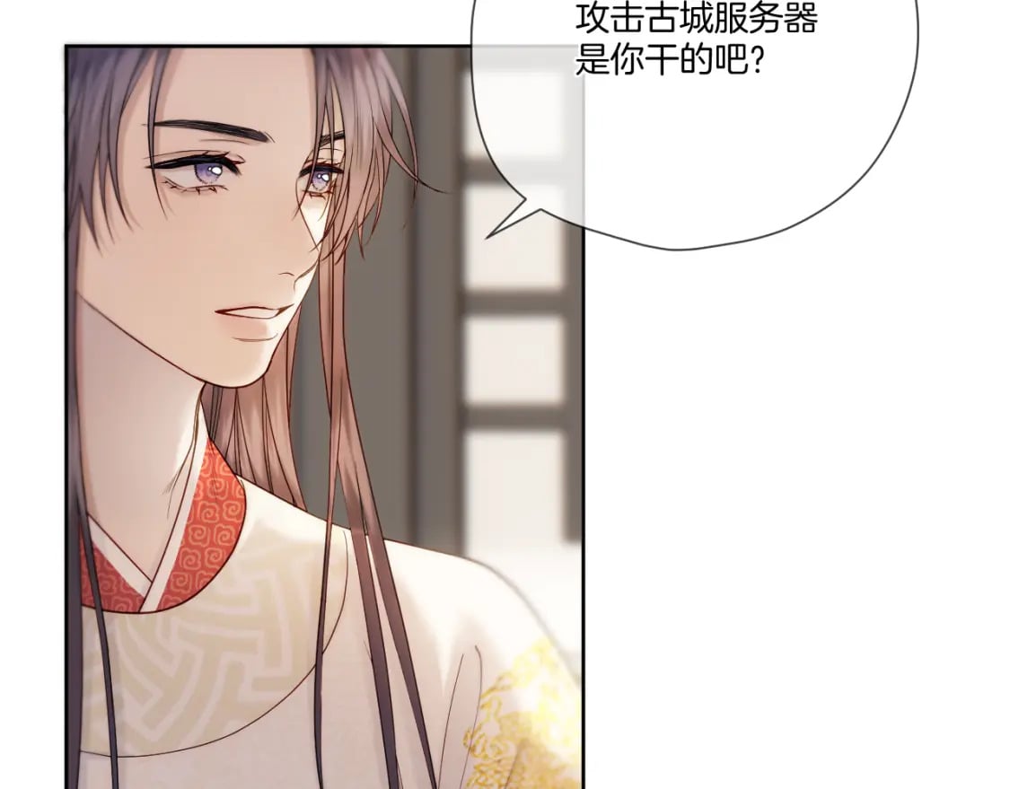 第28话 坦白57