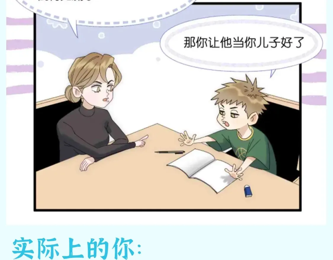 第39期 整活企划：古城版《当代年轻人精神状态》3