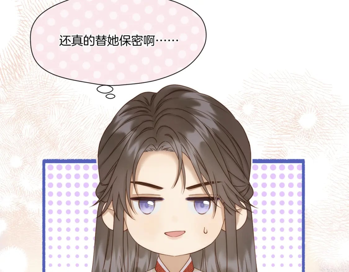第39话 沟通6