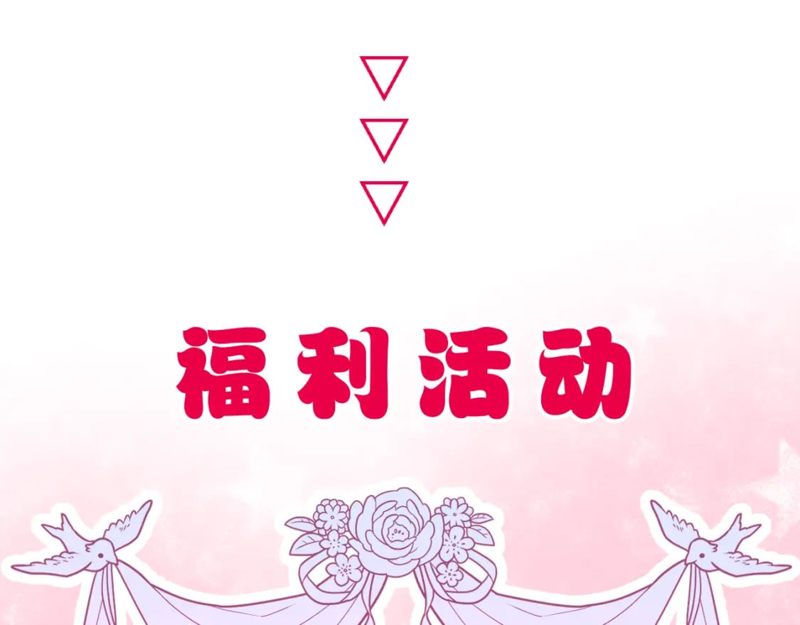 第27话 上药72