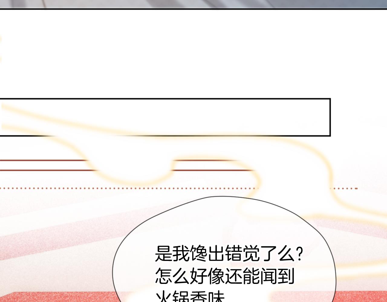 第11话 只能二选一？50
