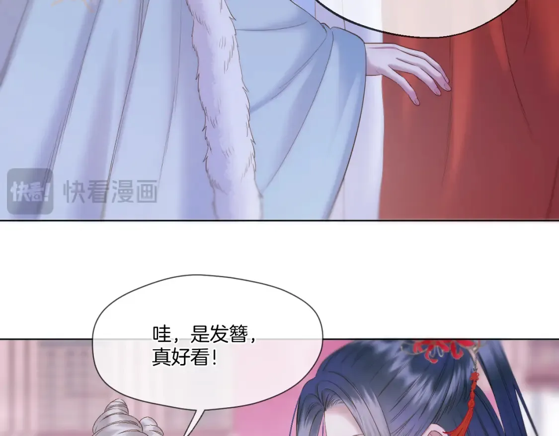第57话 彼岸回来了10