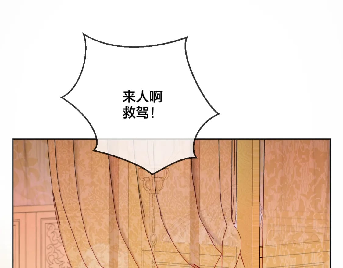 第44话 醉酒47