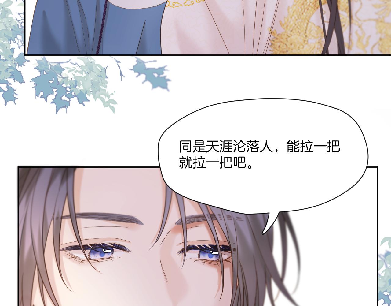第20话 一出好戏25