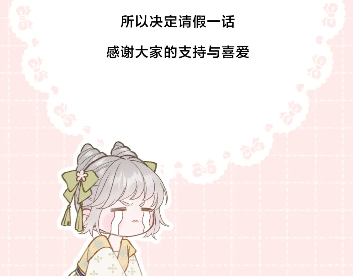 请假条1