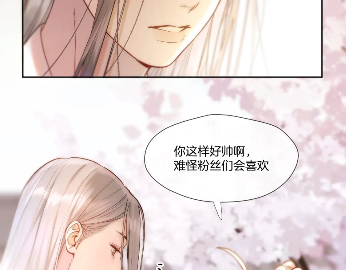 第29话 欲言又止9